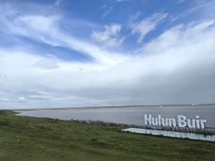 -呼和诺尔旅游景区
