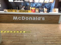 -麦当劳(季平店)