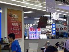 -好匯修手机电脑维修(百脑汇店)