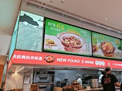 -新发现(苏州中心商场店)