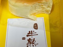 -好利来(交大店)