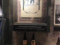 -青岛啤酒博物馆