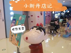 -皇城恒隆广场