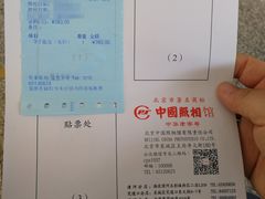 -中国照相馆(王府井店)