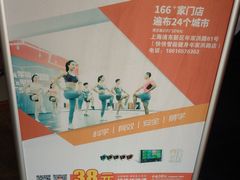 -快快(浦东新区年家浜路)