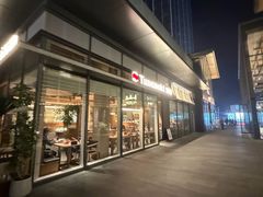 -Tuna maki寿司(苏州万象天地店)
