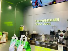 -迷客夏Milksha(圆融天幕店)