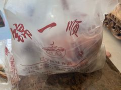 -奉食居(天津街店)