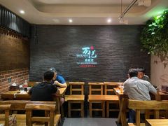 -万记麻辣烫国展总店