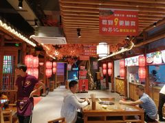 大堂-渝昇记麻辣空间(店口店)