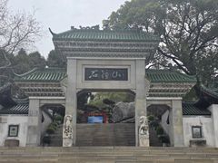 -石钟山