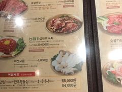 菜单-王妃家(明洞中央店)