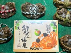 -盒马鲜生(枣园路店)