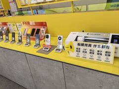 -爱回收(金桥国际商业广场店)