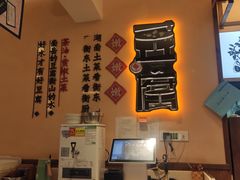 -衡厨·衡阳土菜(中南店)