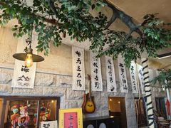-猫岛主趣味餐厅(鼓浪屿店)