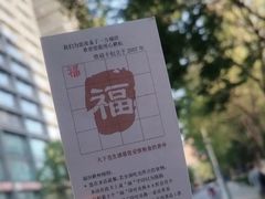 -天厨妙香素食餐厅(清华店)