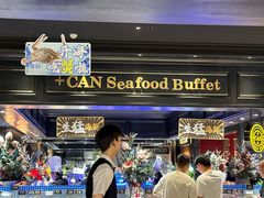 -加餐海鲜自助(宝龙一城店)