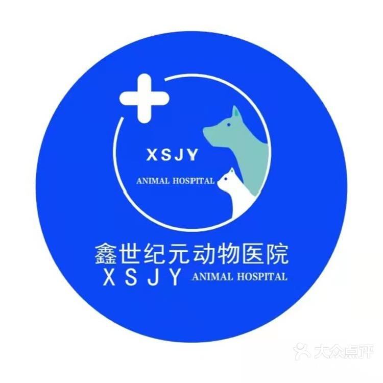 关于北京大学第六医院健康管家穿刺预约的信息