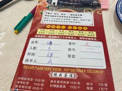 -丰食农家乐