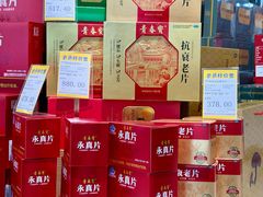 -世纪联华超市(江城店)