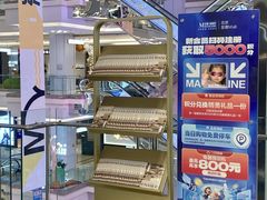 -红星美凯龙北京至尊MALL(东四环中路店)