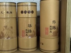 -华脉瘦身