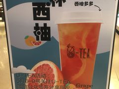 -茶百道(柏威年店)