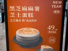 -KUMO KUMO甜品·冰淇淋(深圳壹方城店)