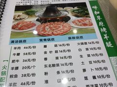 -呼和草原·正宗东北菜·经典锅包肉(西湖店)
