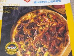 -get pizza意大利餐厅(凯德MALL店)