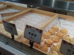 -吴记·吴酥生PASTRY宫廷酥饼