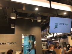 -THE MATCHA TOKYO抹茶东京