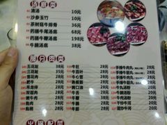 -汕头八里香牛肉店(人民南店)