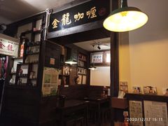 -金龙咖喱