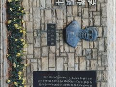 -上海蔡元培故居陈列馆