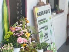 -山也·私厨(岳麓店)