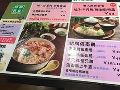 -绿柠食堂(北外滩店)