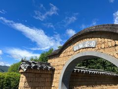 -腾冲和顺柏联酒店