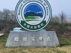 -南京市江宁方山