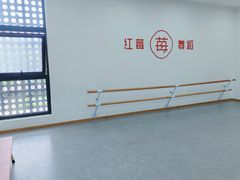 -予荷舞蹈(盛景校区)