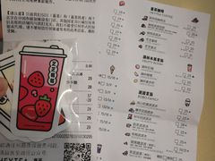 菜单-喜茶(徐州金鹰店)