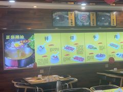 -潮牛鲜天下(小店富康店)