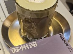 -村口大树(长乐路店)