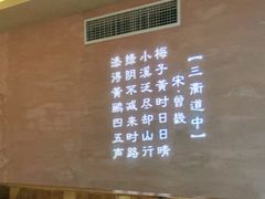 -陈先进鱼馆·地道农家菜(湖墅南路店)