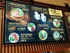 -小北饵块&饵丝之滇(南锣鼓巷店)