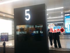 -太原武宿国际机场