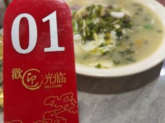 -何永光123鲜牛肉馆(1号店)