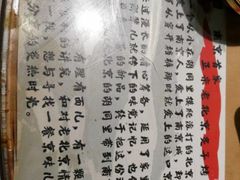-北京小炮儿炙子烤肉·铜锅涮肉(珠江路店)