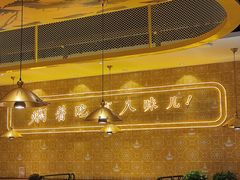 -黄记煌三汁焖锅(凯德广场店)